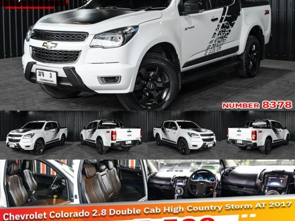 CHEVROLET COLORADO 2.8 HIGH COUNTRY STORM รูปที่ 0